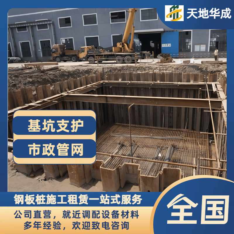 天地华成主图19.png